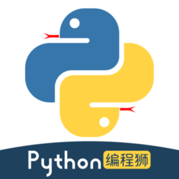 python编程狮手机版