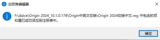 originpro官方版