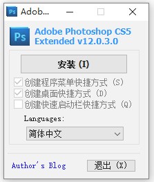 photoshop cs5中文版