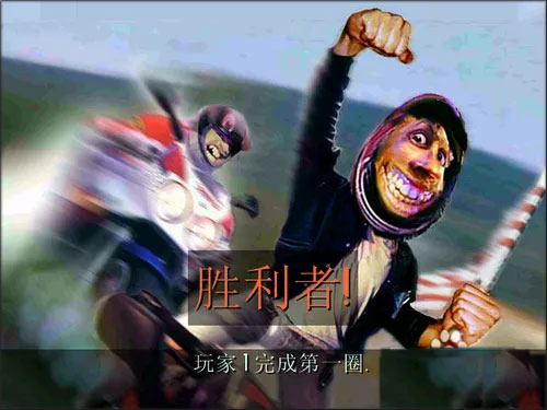 暴力摩托2008电脑版怎么玩