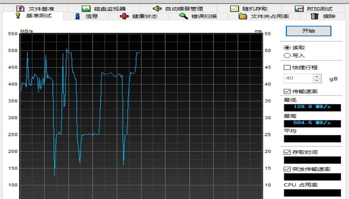 HDTunePro汉化版