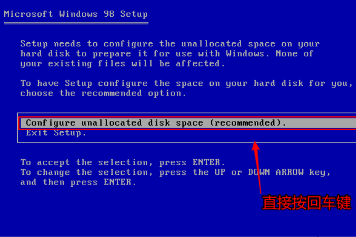 windows98iso光盘镜像安装教程